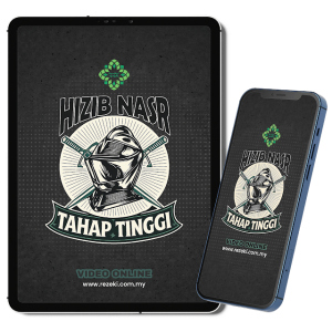 Hizin Nasr Tahap Tinggi