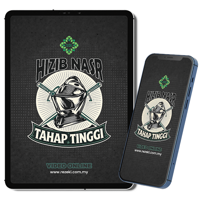 Hizin Nasr Tahap Tinggi
